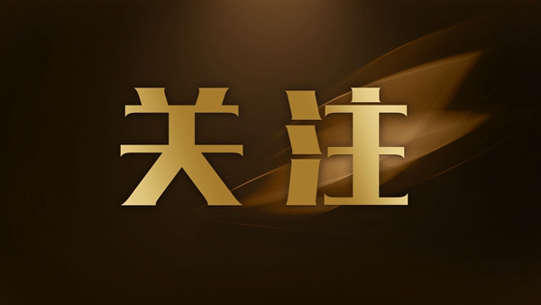 ô(qing)P(gun)]ҕڼӘI(y)(w)̄(w)ؑ(yng)